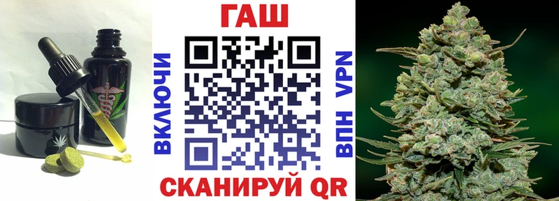 Печенье с ТГК марихуана  Барыш 