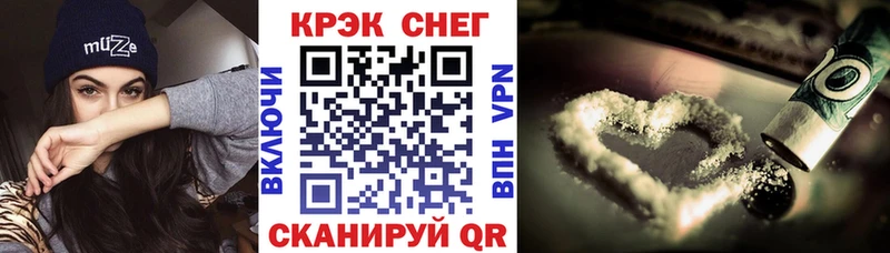 KRAKEN рабочий сайт это как зайти Cocaine Fish Scale Барыш
