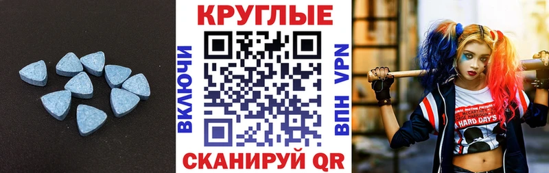 ссылка на мегу сайт Барыш ЭКСТАЗИ 99%