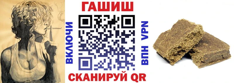 ГАШ Cannabis Барыш