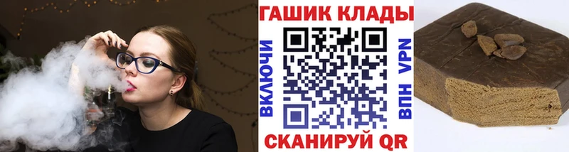 ГАШ ice o lator  купить   Барыш 