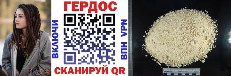 Героин афганец  Барыш 