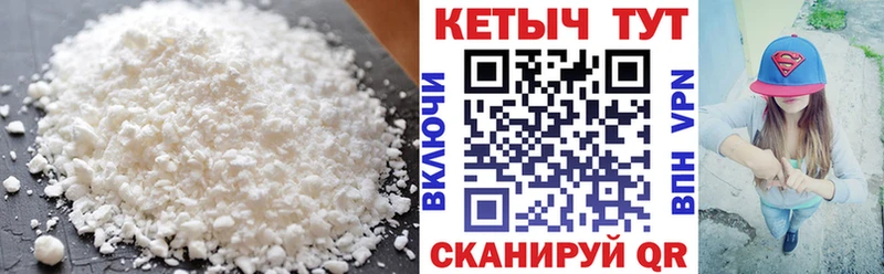 КЕТАМИН VHQ  как найти наркотики  Барыш 