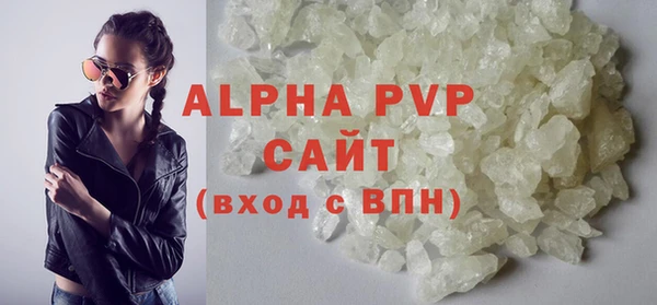 трава Алексин