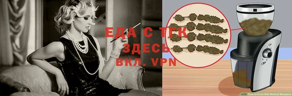трава Алексин