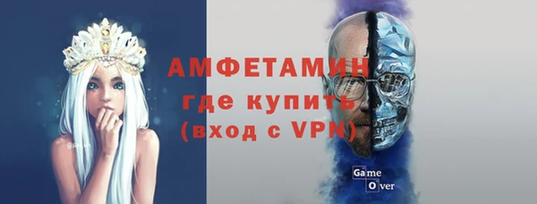 кристаллы Абаза