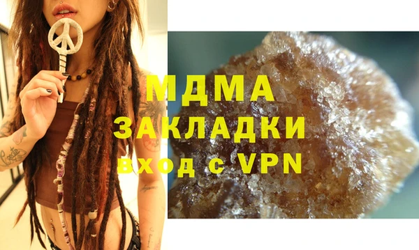 кристаллы Абаза