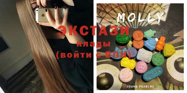 кристаллы Абаза