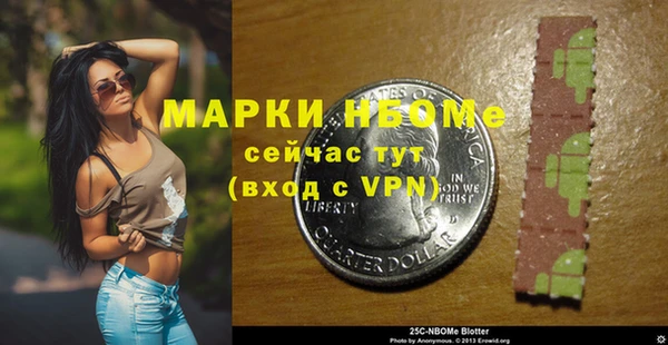 трава Алексин