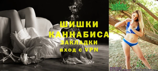 трава Алексин