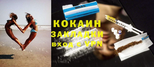 крисы Абдулино