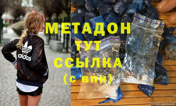 трава Алексин