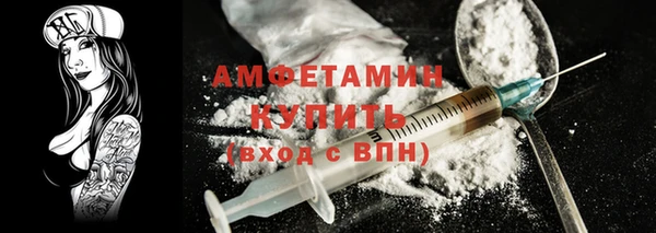 COCAINE Абинск