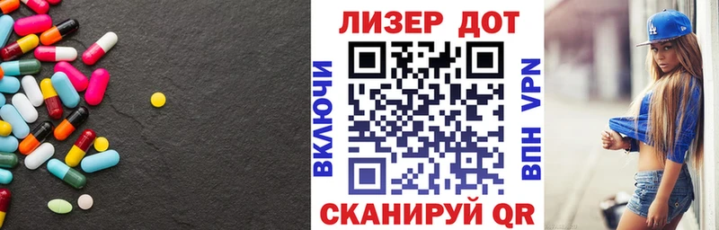 ЛСД экстази кислота  купить наркотики сайты  Барыш 