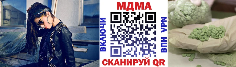 где найти   Барыш  OMG как войти  МДМА молли 