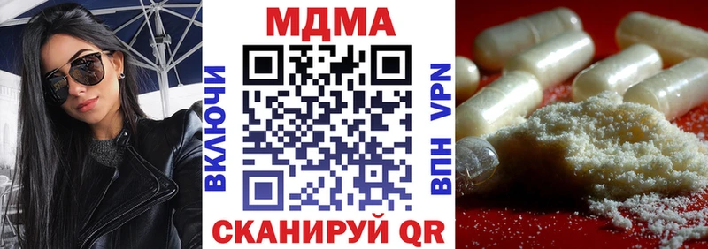 МДМА VHQ Барыш