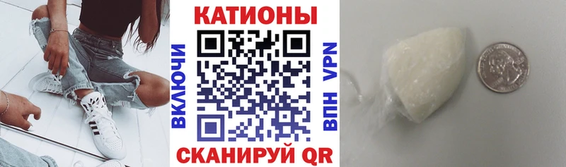 купить наркотики цена  Барыш  МЕФ mephedrone 