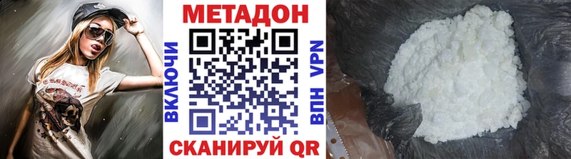 Метадон VHQ  Барыш 