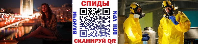 Метамфетамин Methamphetamine  Барыш 