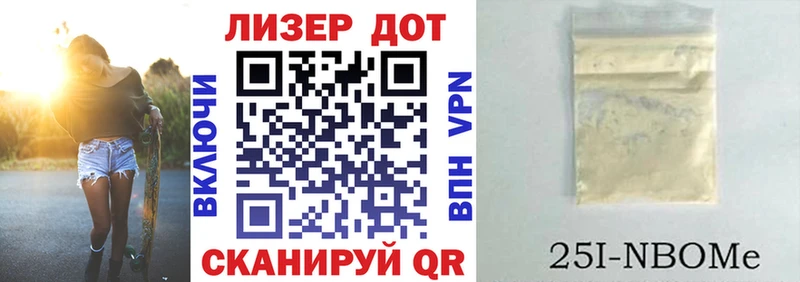 Марки N-bome 1,8мг  Барыш 