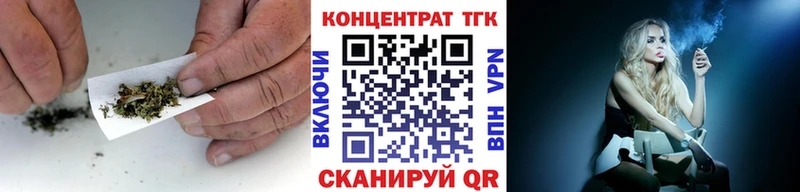 Дистиллят ТГК вейп  купить закладку  Барыш 
